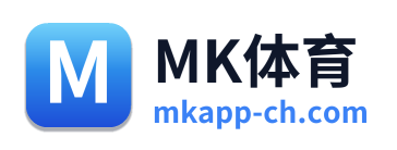 MK体育
